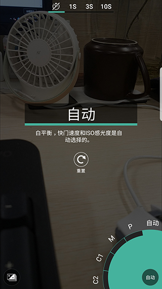 右下角预设栏