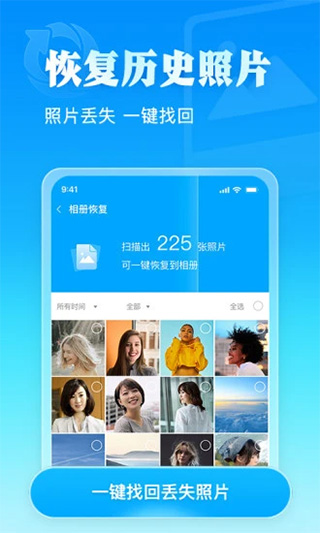 相册大师软件封面