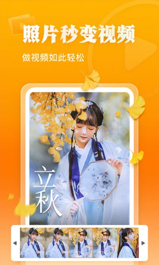 相册大师软件封面