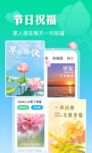 相册大师软件封面