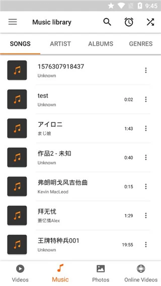 video player播放器软件封面