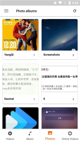 video player播放器软件封面