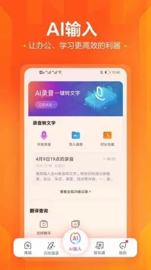 搜狗输入法小米版软件封面