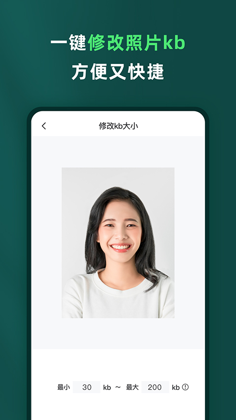 乐其爱相馆app软件封面