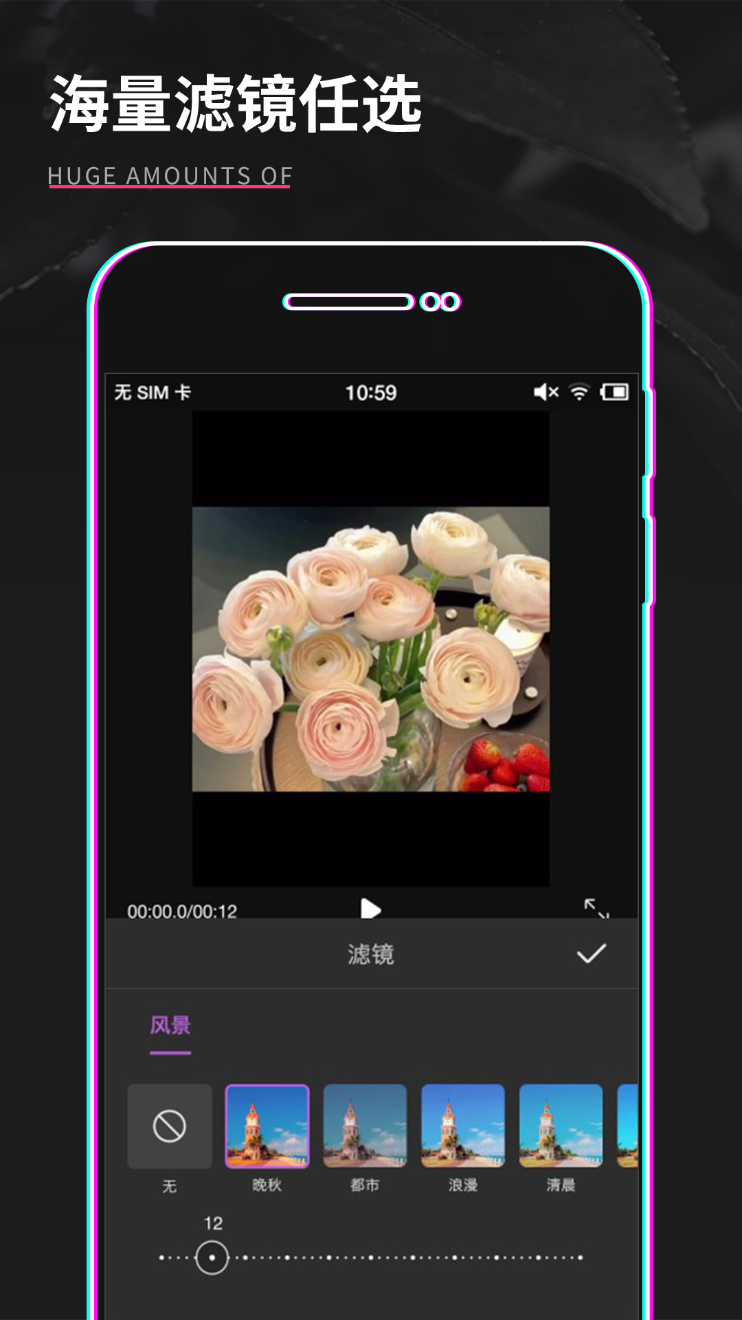 视频制作编辑软件封面