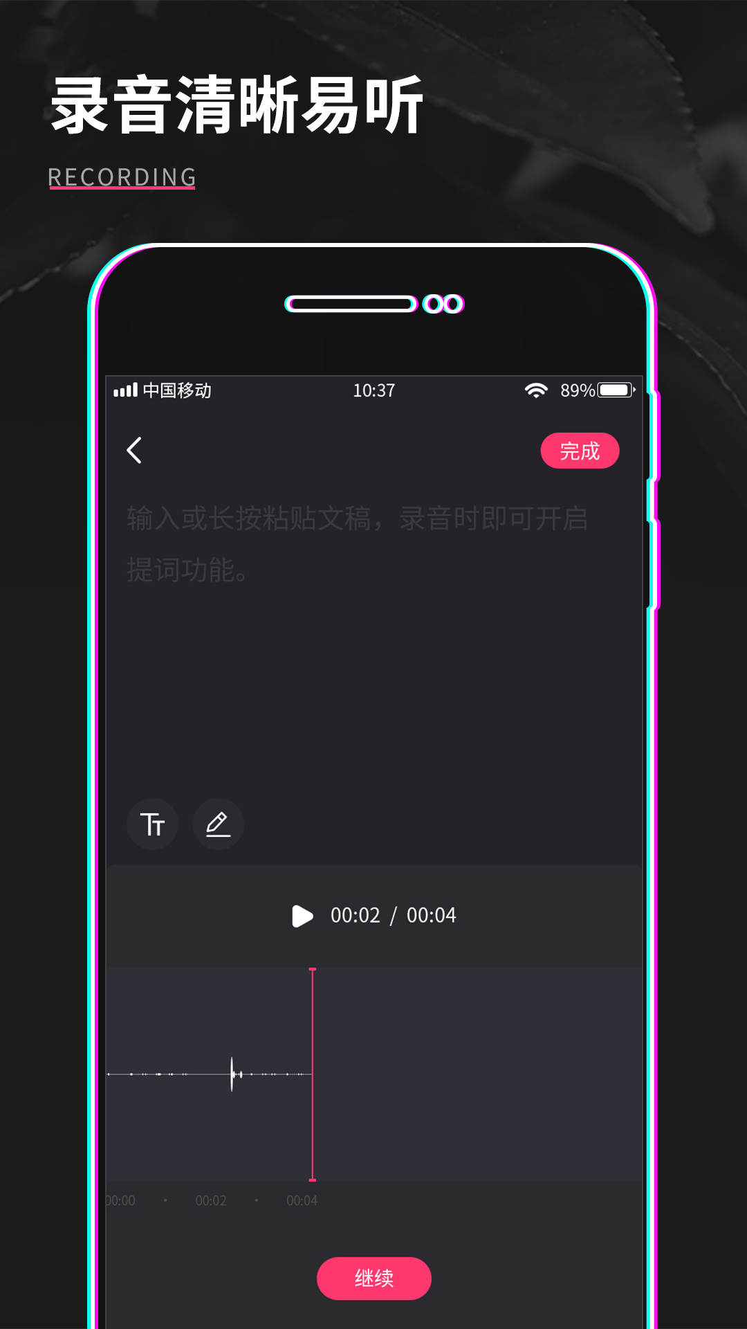 视频制作编辑软件封面