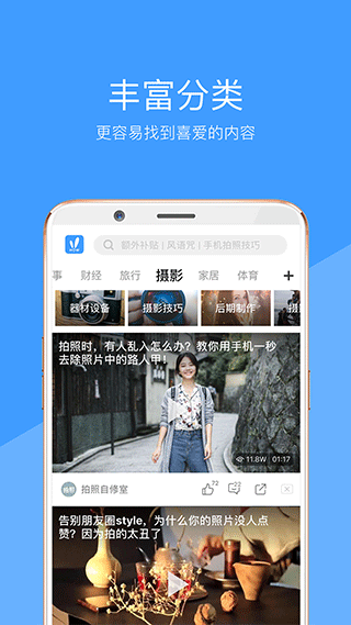 好兔视频app软件封面
