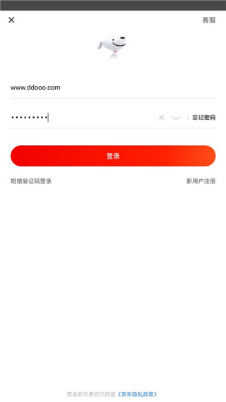 京东谷歌play版软件封面