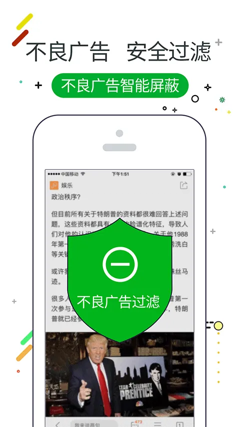 w浏览器app软件封面