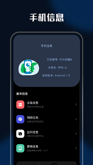 充电动画app软件封面