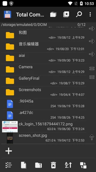 totalcommander软件封面