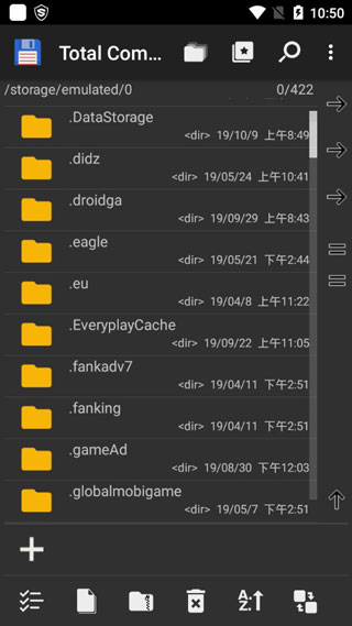 totalcommander软件封面