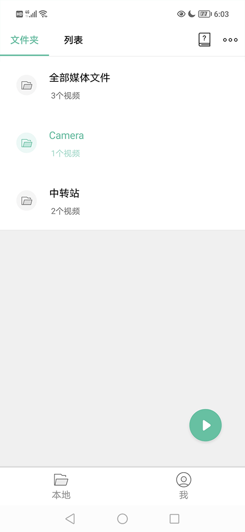 moboplayer本软件封面