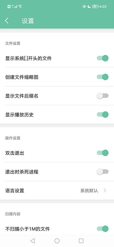 moboplayer本软件封面