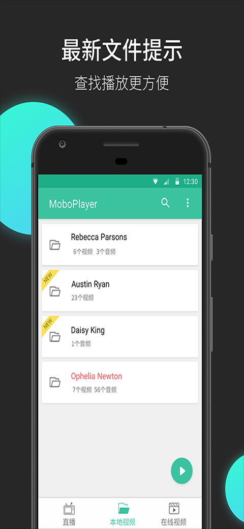 moboplayer本软件封面