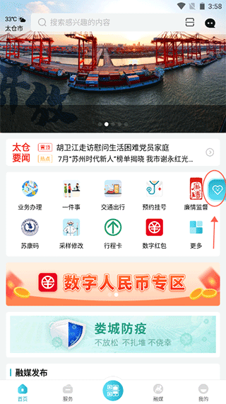 切换关怀模式