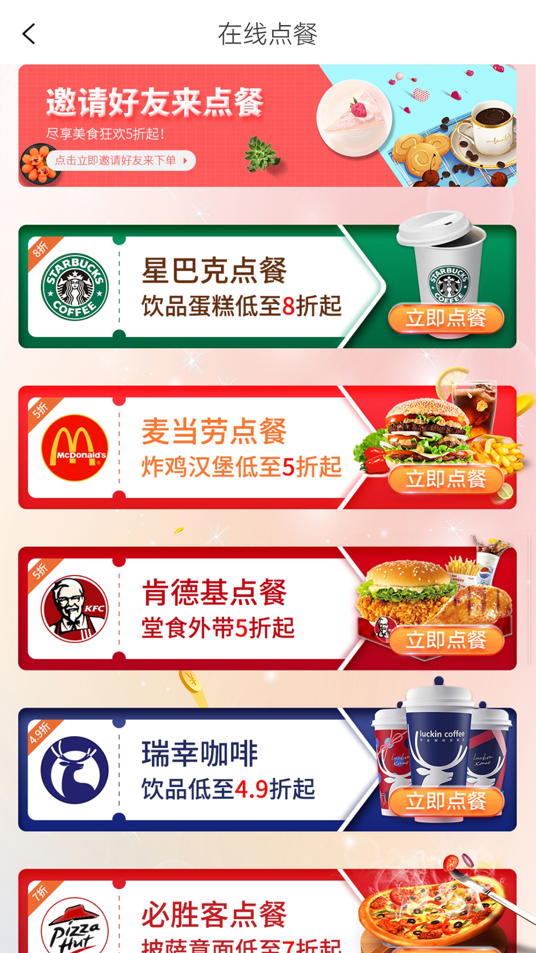 贤券券软件封面