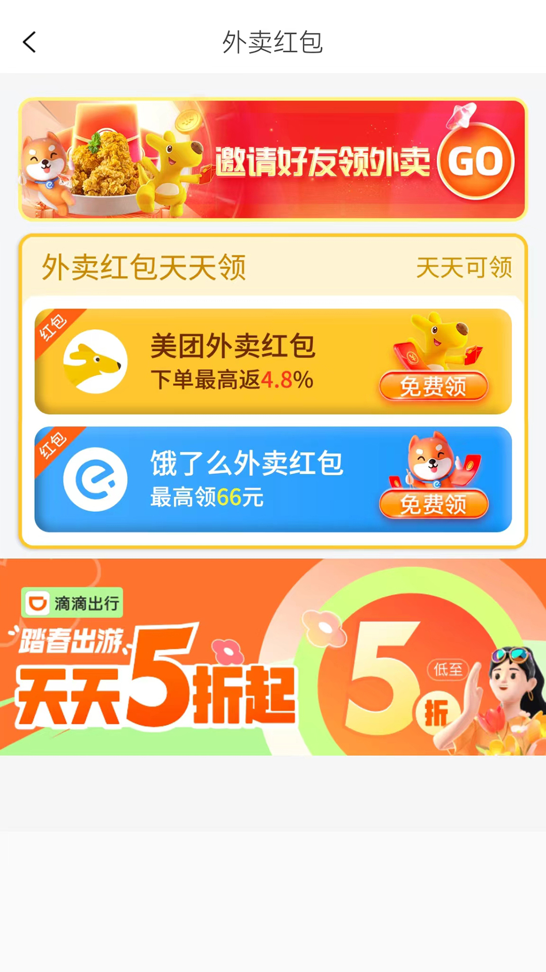 贤券券软件封面
