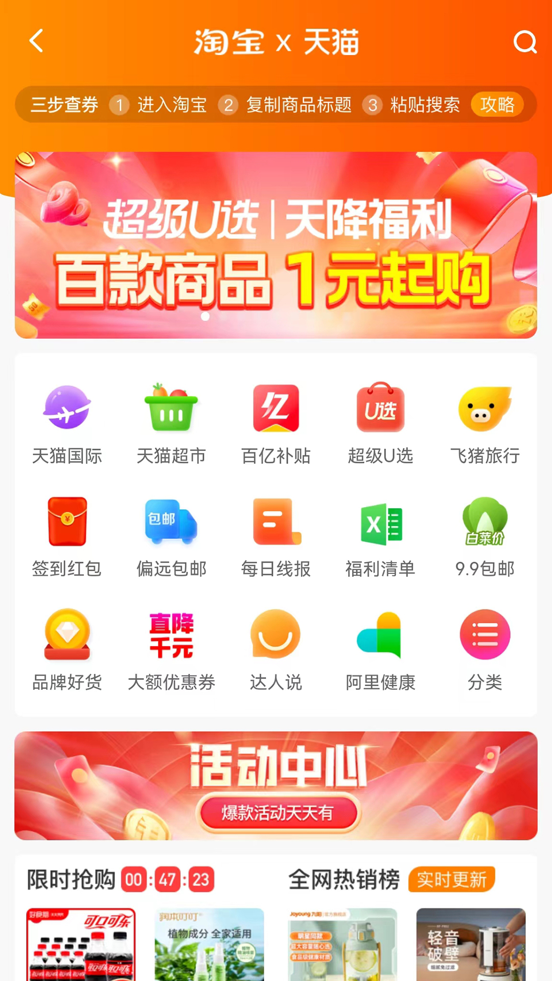 贤券券软件封面