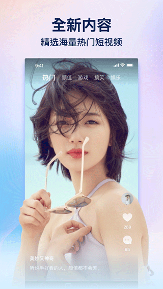 趣网咖app软件封面