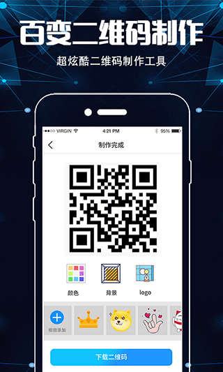 扫描仪超清王软件封面