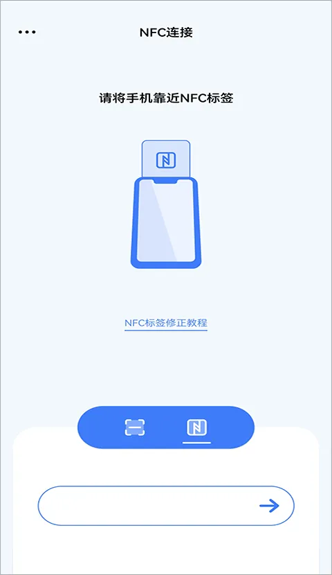 maxhub传屏助手app软件封面