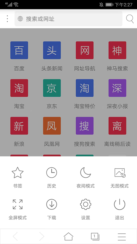 x浏览器旧版本软件封面