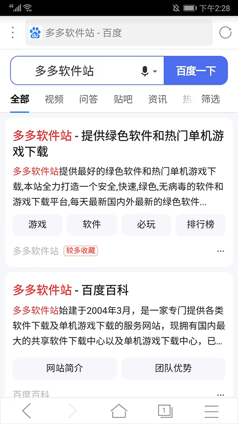x浏览器旧版本软件封面