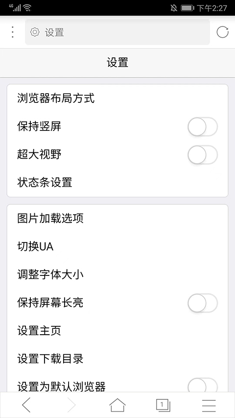 x浏览器旧版本软件封面