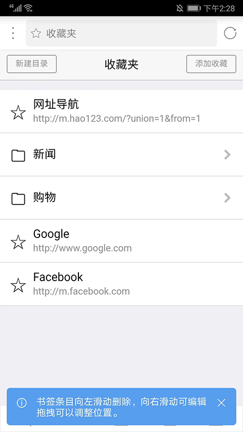 x浏览器旧版本软件封面