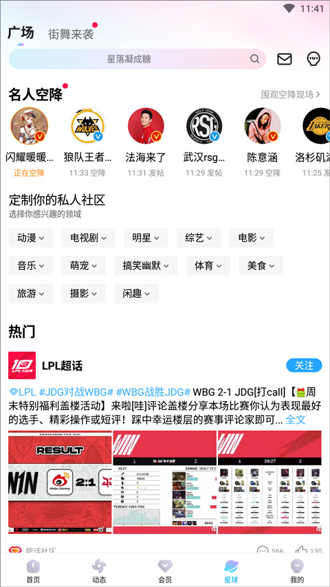 优酷视频旧版本软件封面
