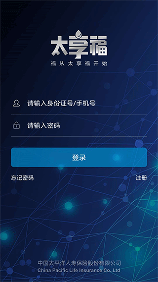 太享福app软件封面