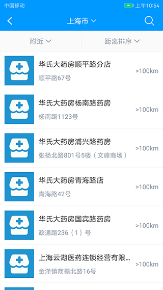 太享福app软件封面