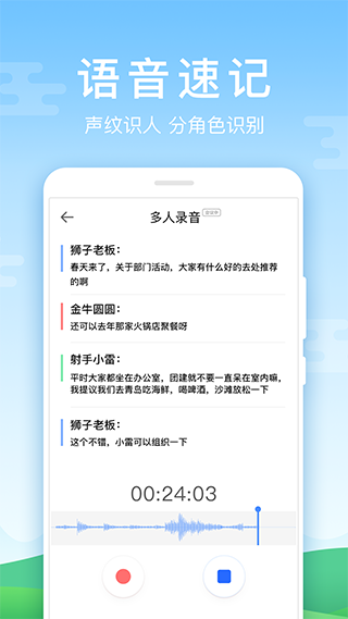 百度输入法华为版软件封面