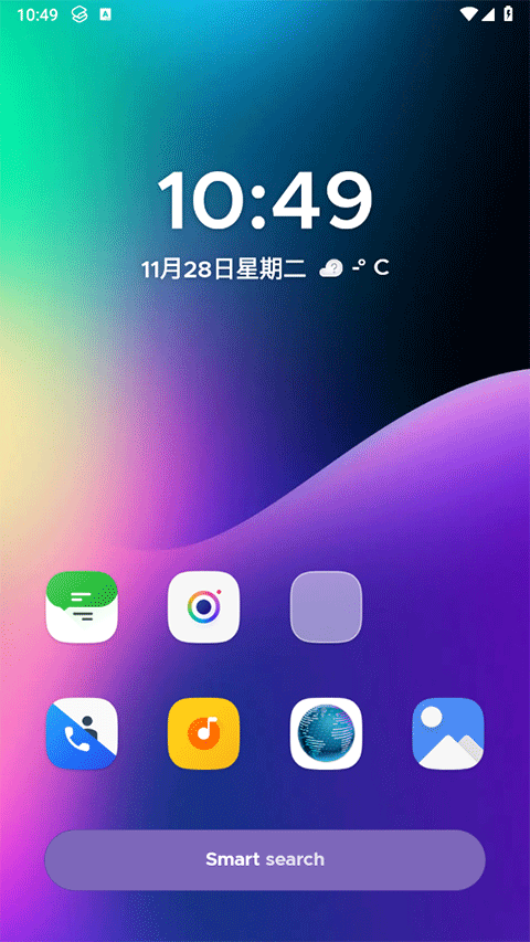 Smart Launcher pro版软件封面