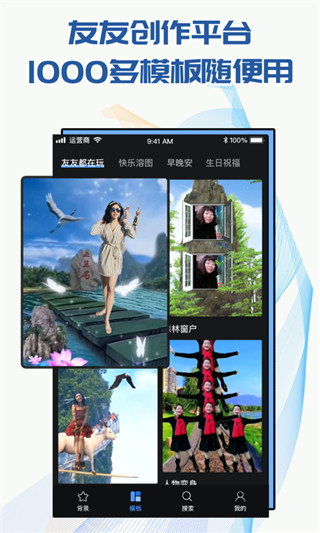 飞闪app软件封面