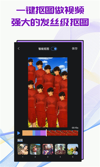 飞闪app软件封面
