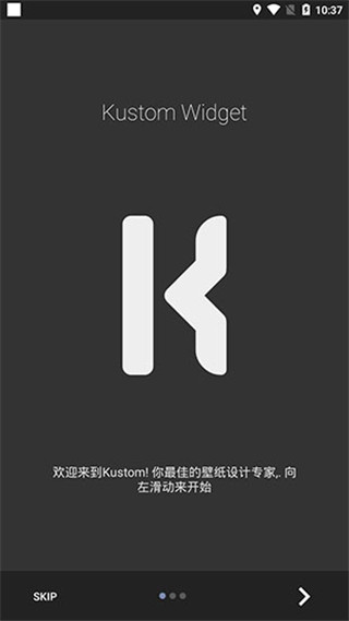 kwgt桌面小插件软件封面