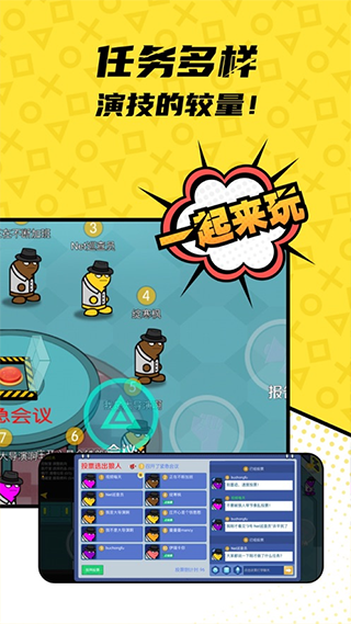 一局app第2张手机截图