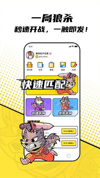 一局app第3张手机截图