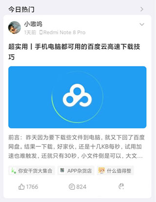 第一步