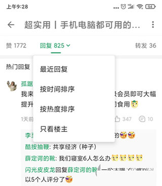 第三步