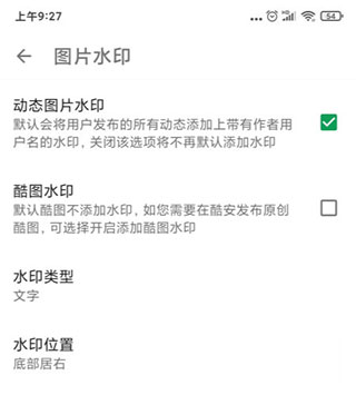 第二步