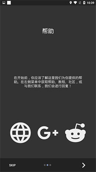 kwgt2024软件封面