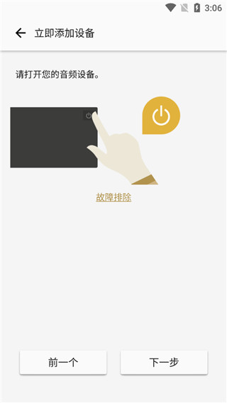 music center软件封面