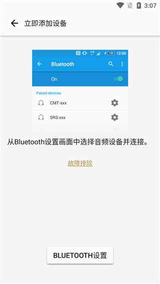 music center软件封面