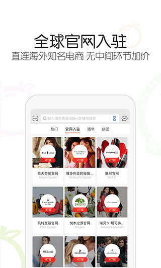 冰冰购app软件封面