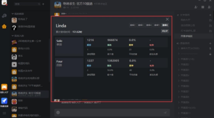 电狐软件界面