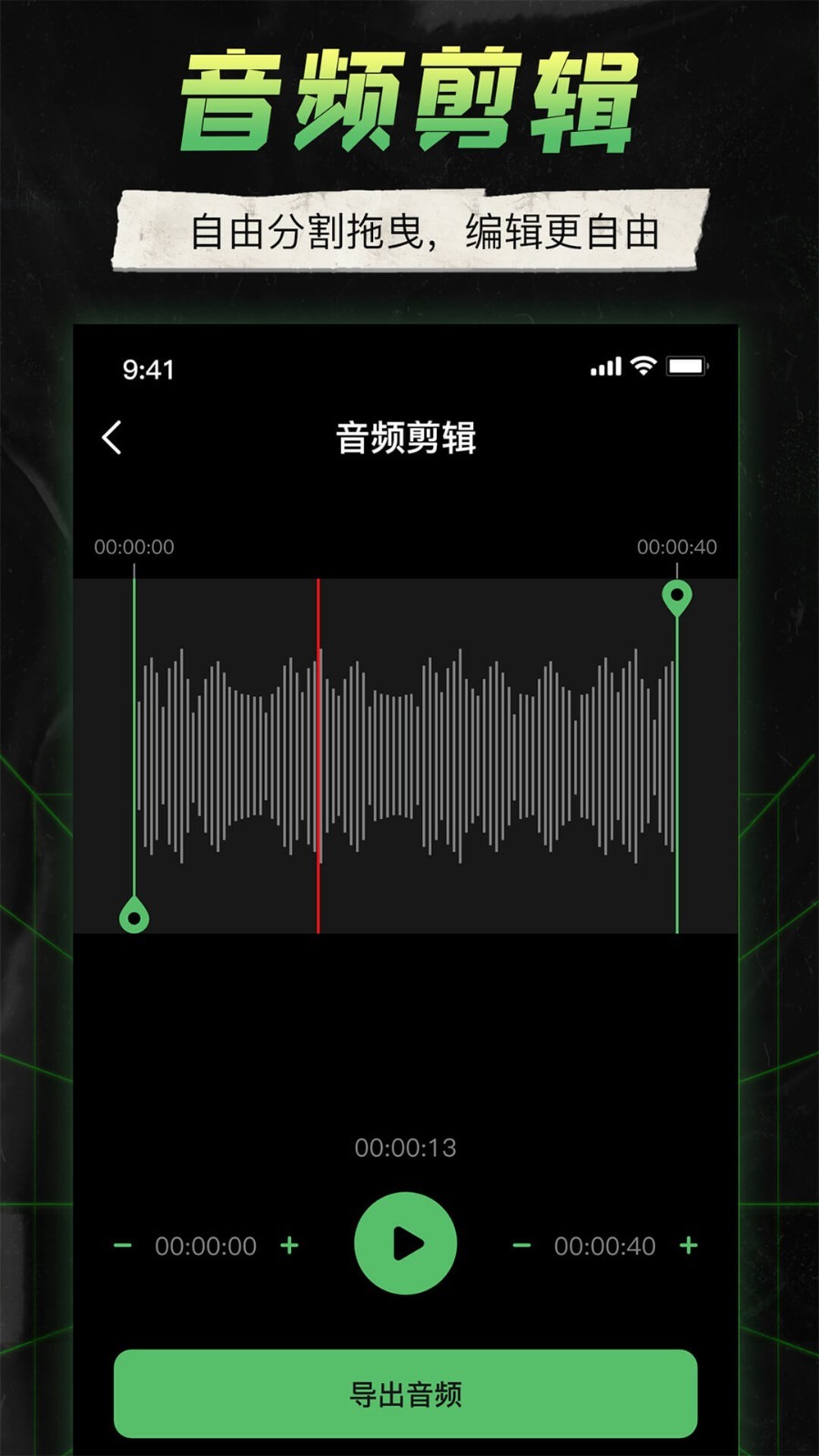 camera connect canoneos软件封面