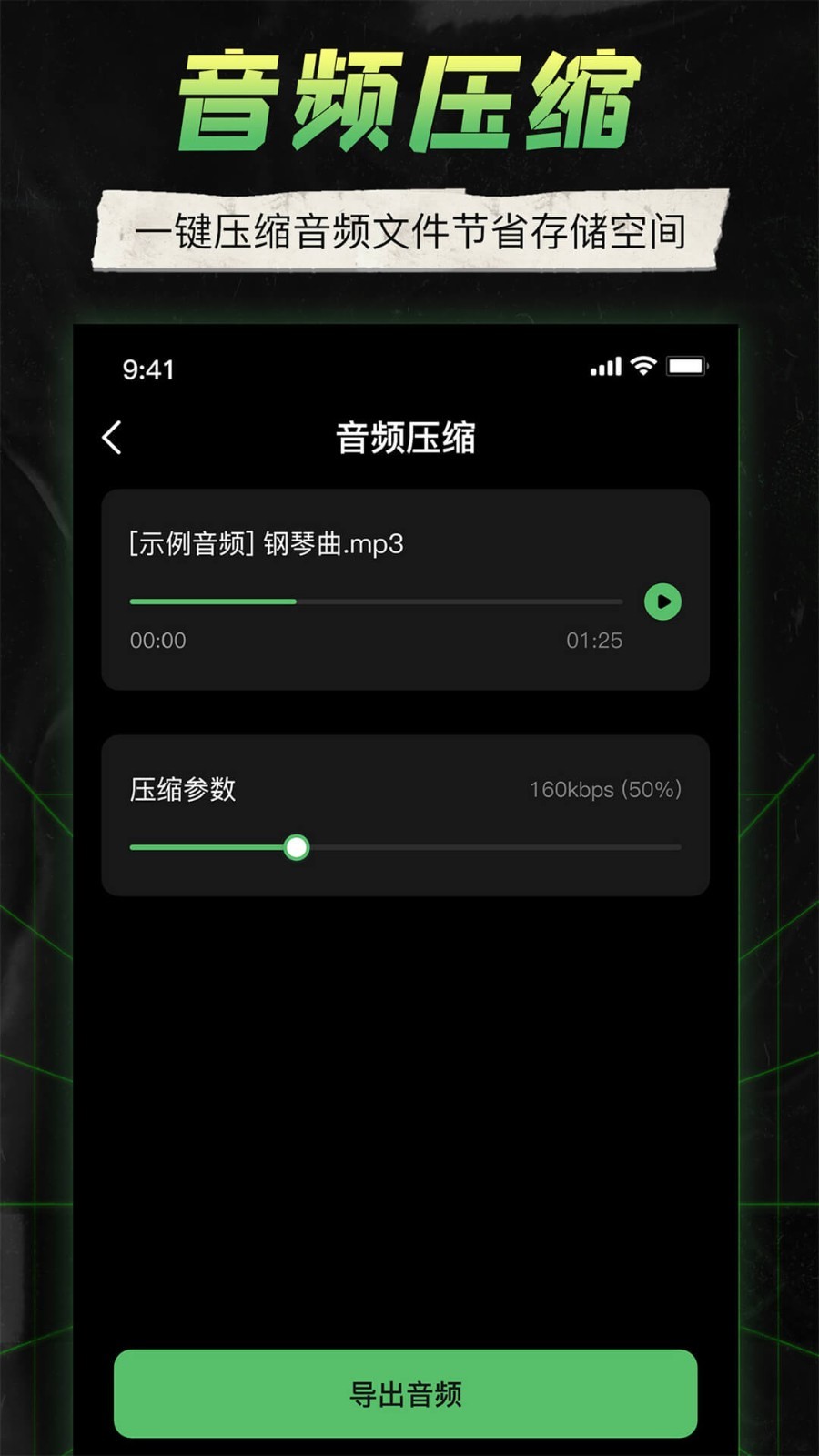 camera connect canoneos软件封面